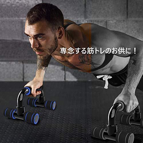 腕立て伏せ用 筋トレのアレ プッシュアップバー 筋トレ 腕立て 自重トレ トレーニング