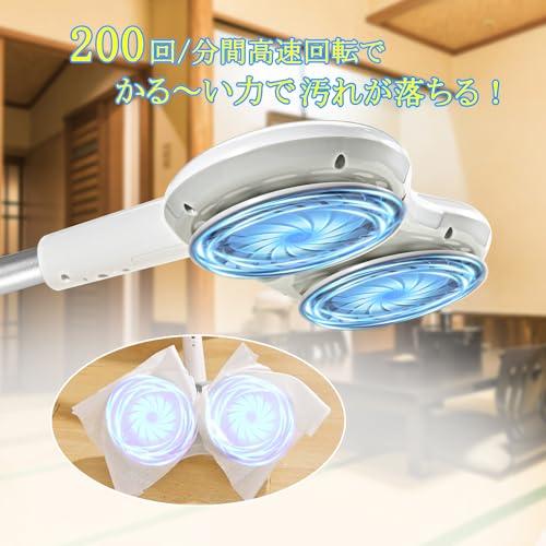 コードレス回転　電動モップクリーナー 新品未使用品　10個セット GOBOT 電動モップ コードレス電動回転モップクリーナー 市販のウェット