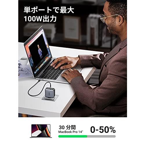 UGREEN Nexode PD充電器 100W 2ポート 窒化ガリウムGaN採用 USB C