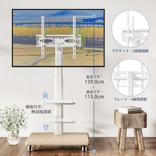 Rfiver テレビスタンド白 壁寄せテレビスタンド キャスター付き tvスタン Rfiver テレビスタンド白 壁寄せテレビスタンド キャスター付き tv