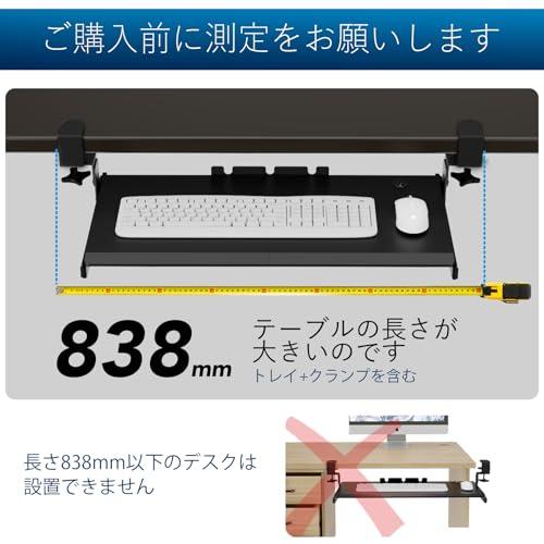 AX WABER キーボードトレイ キーボードスライド式 クランプ式 人間工学