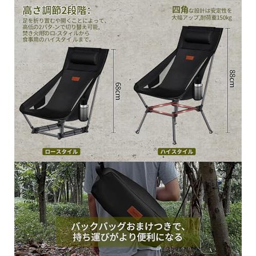 DesertFox アウトドアチェア 2WAY キャンプ椅子 ローチェア 軽量 枕