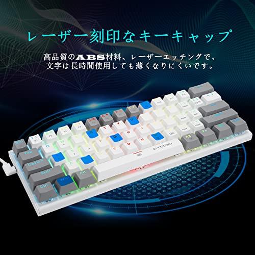 e元素ゲーミングキーボード 青軸を採用 テンキーレスUS英語配列