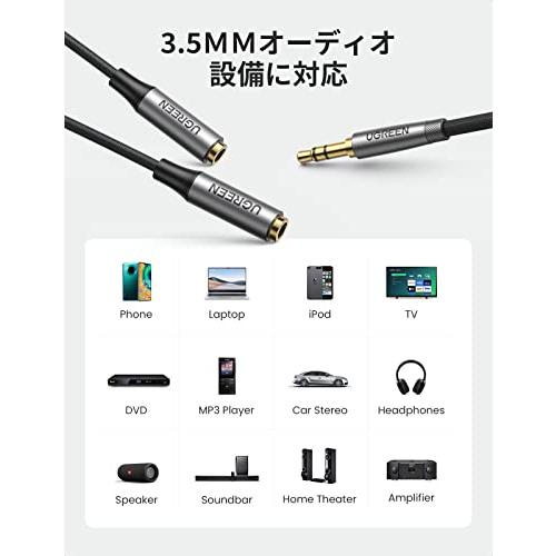 UGREEN オーディオケーブル 3.5mm 分配ケーブル 3極/TRS 【双方向転送】イヤホン分岐コード ヘッドホン延長ケーブル ステレオ H｜ebisstore333｜05