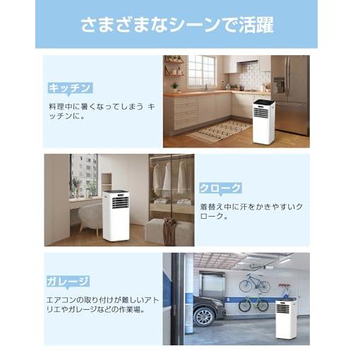 【未使用】スポットクーラー　ポータブルエアコン 冷房 除湿 送風機能 Amazon | JUUE スポットクーラー ポータブルクーラー 冷房/除湿