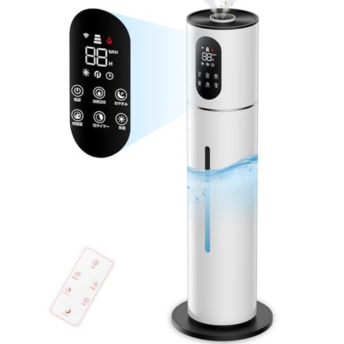 加湿器 大容量 8L タワー式 除菌・抗菌・自動恒湿・アロマ対応かしつき