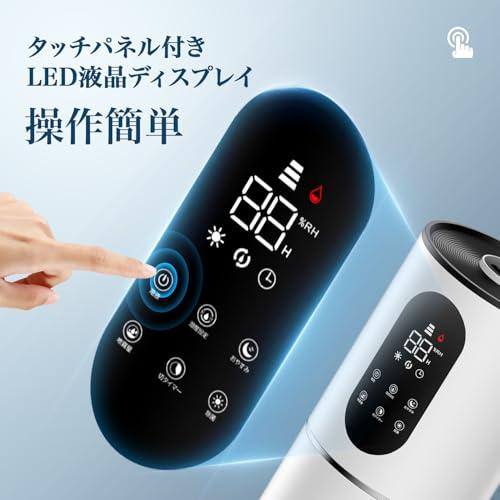 加湿器 大容量 8L タワー式 除菌・抗菌・自動恒湿・アロマ対応かしつき