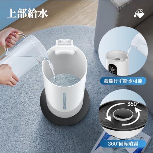 加湿器 大容量 8L タワー式 除菌・抗菌・自動恒湿・アロマ対応かしつき