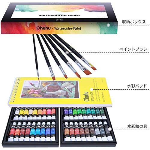 Ohuhu 水彩絵の具セット 36色 6本水彩筆 絵の具 絵具 水彩画セット画材