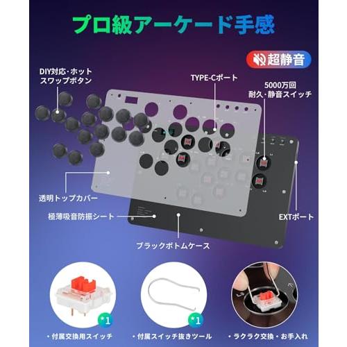 アケコン レバーレス コントローラー ps4コントローラー 格闘ゲーム