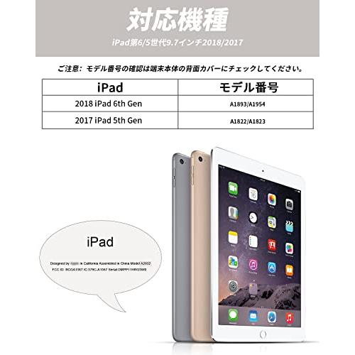 Aoub iPad 9.7 インチ 第5 第6世代 (2018/2017) ケース オートスリープ 