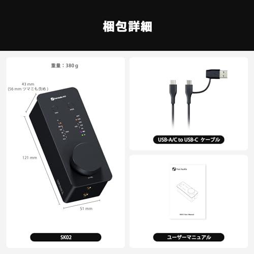 Fosi Audio SK02 DAC アンプ 小型 ヘッドホンアンプ デスクトップ USB