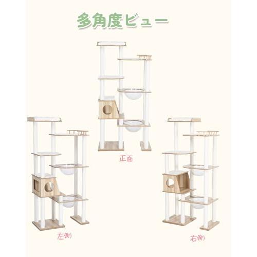 キャットタワー 木製 据え置き 大型猫＆多頭飼い対応 透明ボウル付き