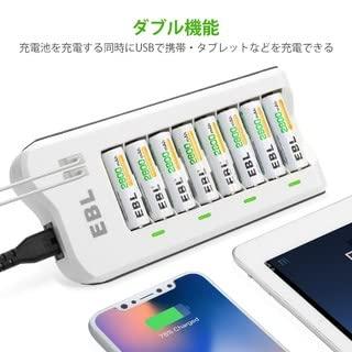 EBL 単3充電池充電器セット 8スロット充電器+単三充電池（2800mAh*8）セット　単3/単4電池 充電式 ニッケル水素/ニカド充電池に対｜ebisstore333｜03