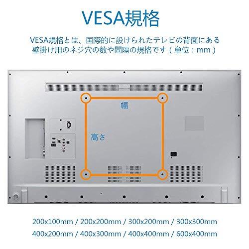 PERLESMITH 壁掛けテレビ金具 32〜70インチ対応 ティルト式 PERLESMITH 壁掛けテレビ金具 32〜70インチ対応 ティルト式