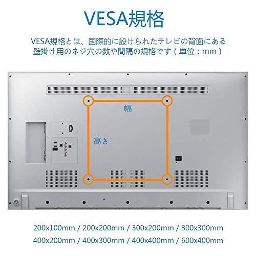 PERLESMITH 壁掛けテレビ金具 32〜70インチ対応 ティルト式 テレビ壁掛け金具 耐荷重60kg tv壁掛け金具 テレビかべかけ金具｜ebisstore333｜03