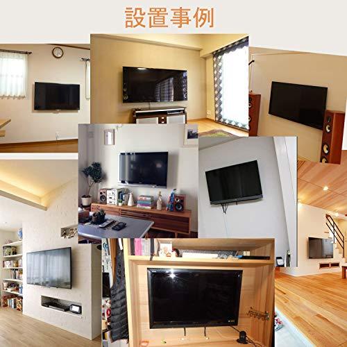 PERLESMITH 壁掛けテレビ金具 32〜70インチ対応 ティルト式 テレビ壁掛け金具 耐荷重60kg tv壁掛け金具 テレビかべかけ金具｜ebisstore333｜05