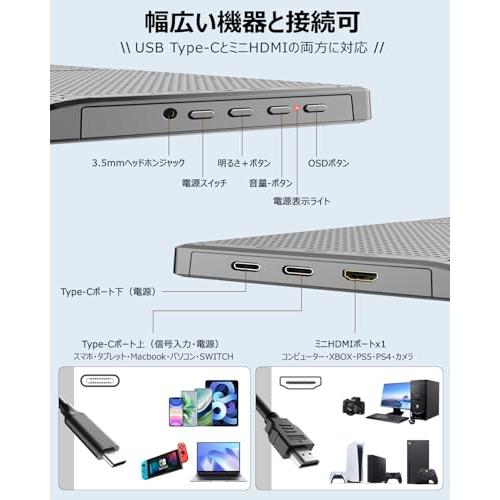 Eleeyak モバイルモニター 15.6インチ 1920*1080 フルHDキックスタンド