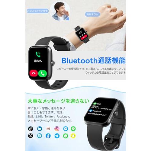 スマートウォッチ【2025新登場・性能進化モデル】iPhone対応