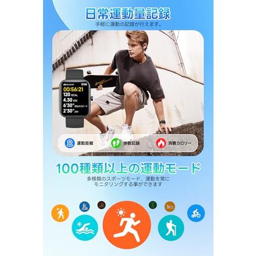 スマートウォッチ【2025新登場・性能進化モデル】iPhone対応 アンドロイド対応 Bluetooth通話機能付き 1.83インチ大画面 SMの画像
