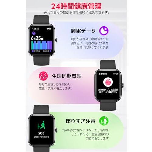 スマートウォッチ iPhone&amp;アンドロイド対応 Bluetooth Amazon | スマートウォッチ iPhone対応&アンドロイド対応 1.9インチ