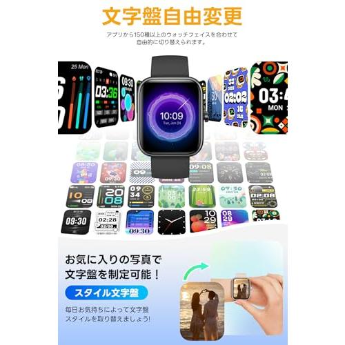 スマートウォッチ【2025新登場・性能進化モデル】iPhone対応 アンドロイド対応 Bluetooth通話機能付き 1.83インチ大画面 SMの画像