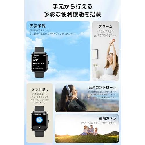 スマートウォッチ【2025新登場・性能進化モデル】iPhone対応 アンドロイド対応 Bluetooth通話機能付き 1.83インチ大画面 SMの画像