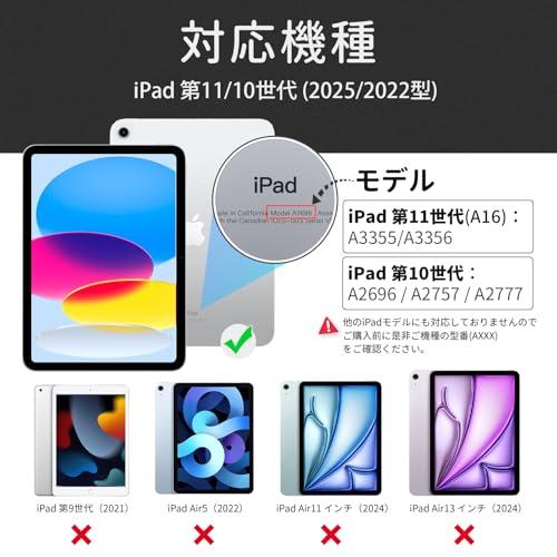 Timecity iPad (A16) 第11/10世代 ケース 2025新モデル 耐衝撃 10世代