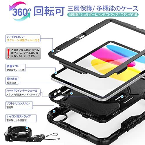 Timecity iPad (A16) 第11/10世代 ケース 2025新モデル 耐衝撃 10世代