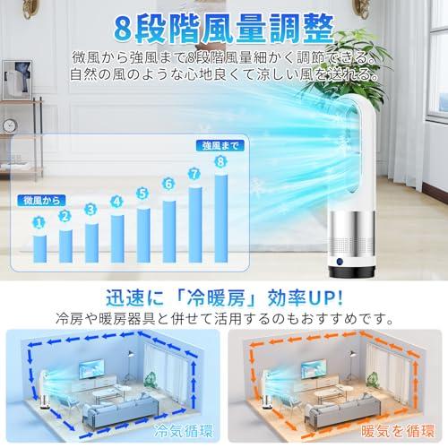 扇風機 羽根なし タワーファン2026年猛暑対策・省エネDCモーター