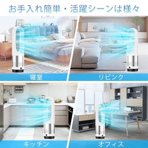 扇風機 羽根なし タワーファン2026年猛暑対策・省エネDCモーター