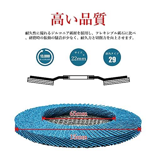 EZARC スパークディスク 100mm×15mm ディスクグラインダー用 60