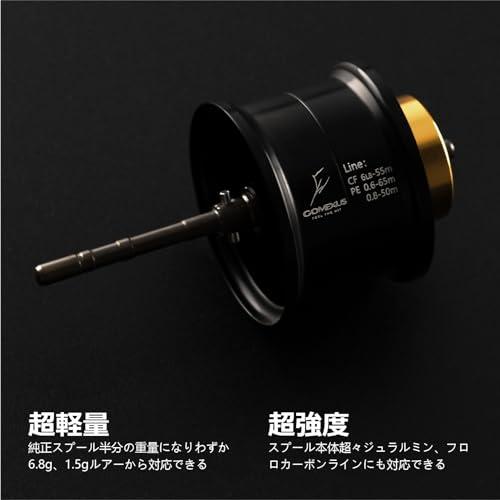 ゴメクサス OT80 ベイトリール スプール ダイワ タトゥーラ 80