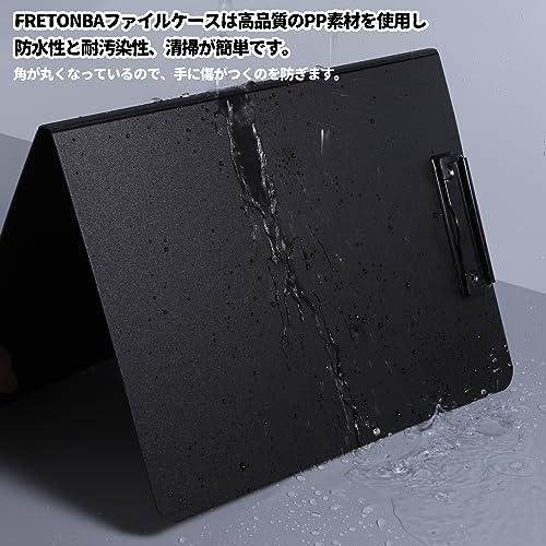 FRETONBA クリップボードフォルダ a4 2個セット バインダー 二つ折り 