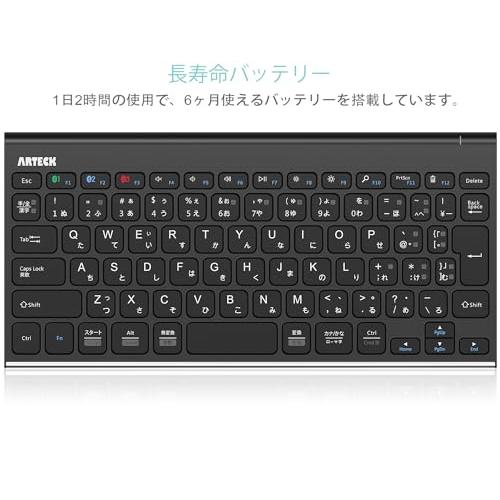 Arteck ワイヤレスキーボード 日本語配列 マルチデバイス ステンレス