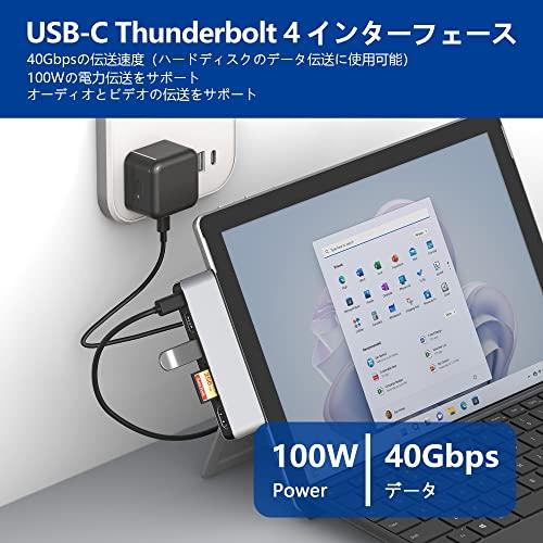Surface Pro 9 USB ハブ USB-C Thunerbolt 4 (ディスプレイ+データ+PD