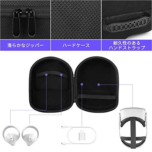 Meta Quest 3/Oculus/Meta Quest 2/PICO 4/Pico Neo3 Linkに対応 小型収納ケース 携帯用ハード｜ebisstore333｜05