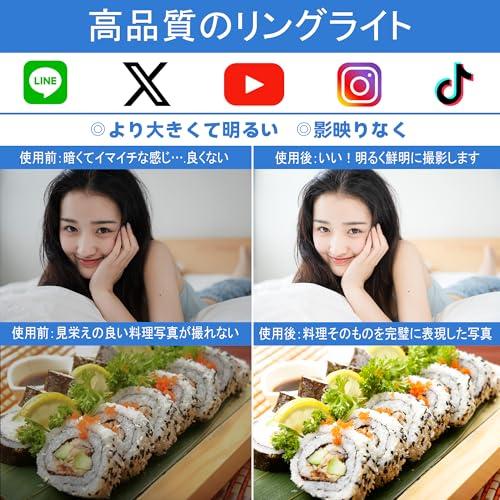 Yarrashop LEDリングライト 女優ライト 撮影配信用ライト 10インチ 