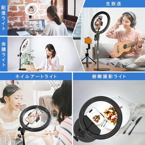 Yarrashop LEDリングライト 女優ライト 撮影配信用ライト 10インチ