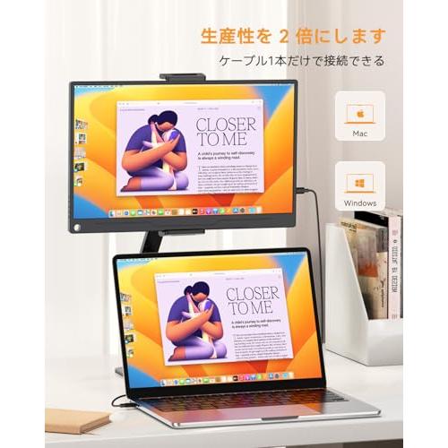 モバイルモニター 15.6インチ UPERFECT モバイルディスプレイ 卓上