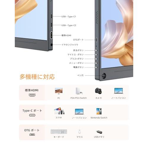 モバイルモニター 15.6インチ 卓上スタンド付 モバイルディスプレイ モバイルモニター 15.6インチ UPERFECT モバイルディスプレイ 卓上