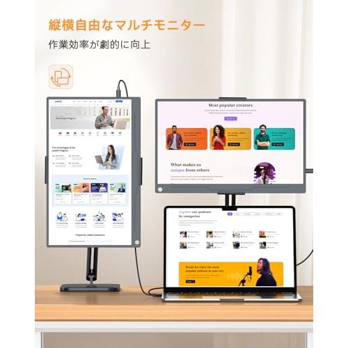 モバイルモニター 15.6インチ UPERFECT モバイルディスプレイ 卓上