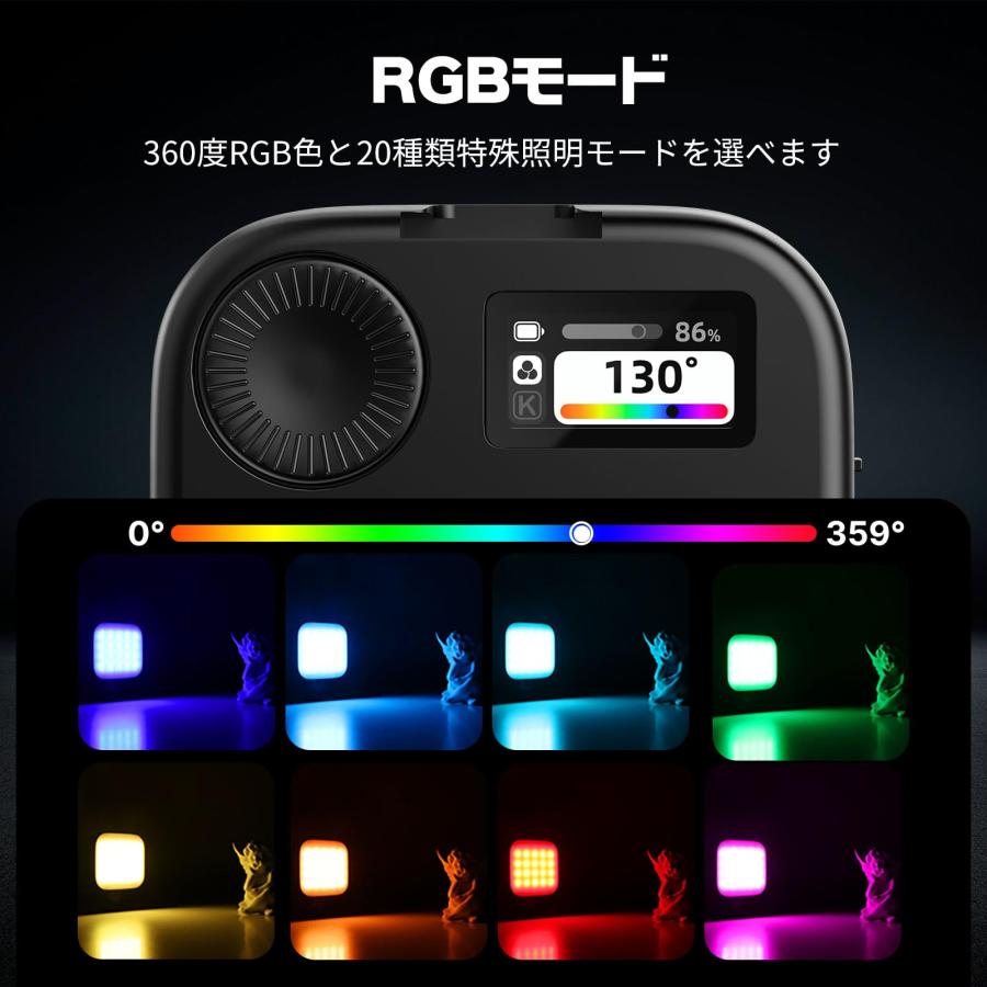 Ulanzi U60 LEDビデオライト 撮影用ライト RGB撮影ライト 充電式