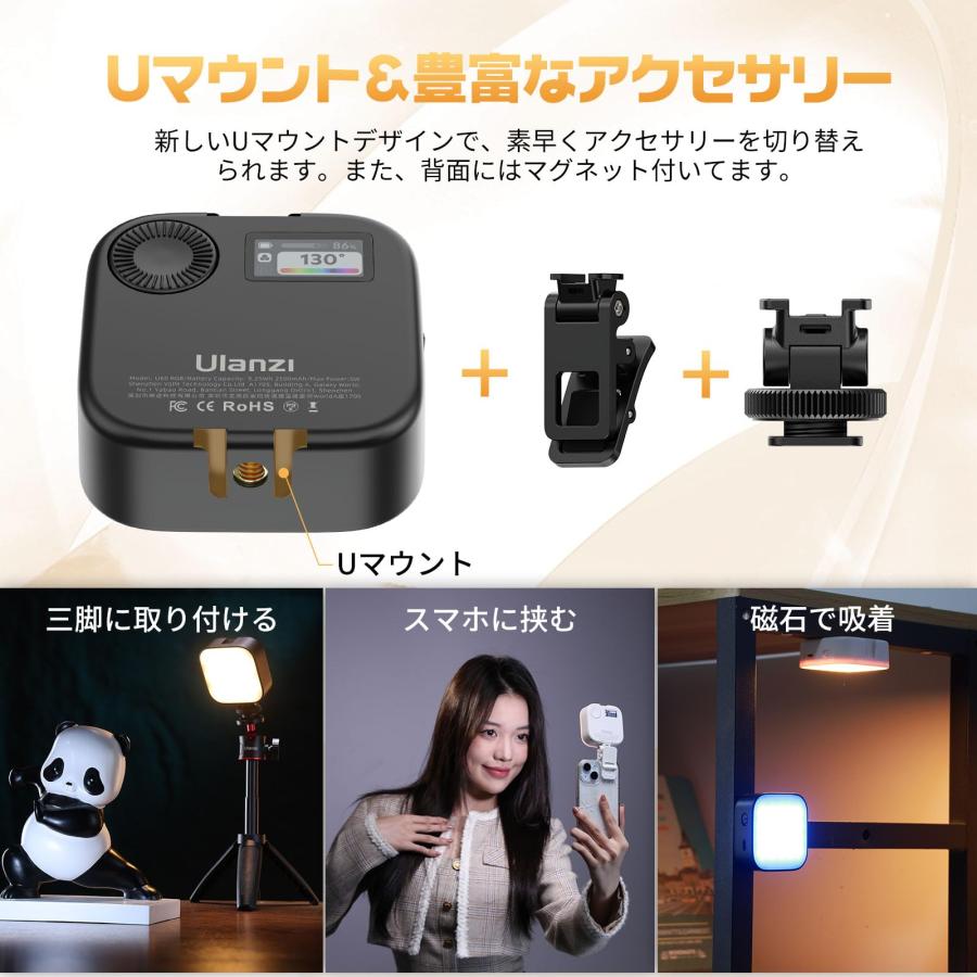 Ulanzi U60 LEDビデオライト 撮影用ライト RGB撮影ライト 充電式