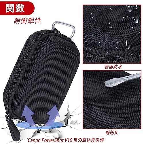 キヤノン Canon PowerShot V10 Vlogカメラ 専用収納ケースと保護