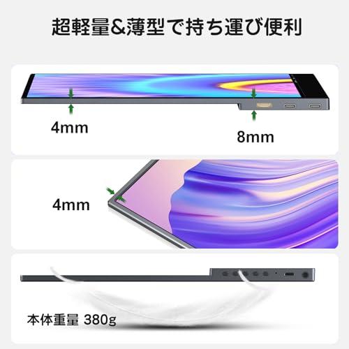 KEEPTIME モバイルモニター 13.5インチ 2K解像度 モバイルディスプレイ