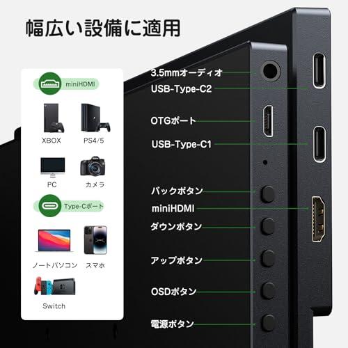 KEEPTIME モバイルモニター 13.5インチ 2K解像度 モバイルディスプレイ