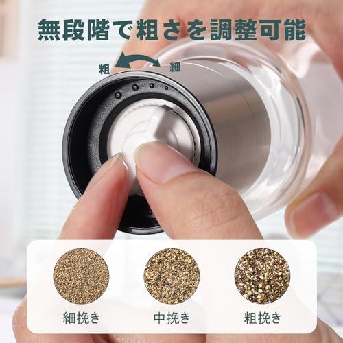 VKCHEF ペッパーミル 胡椒 手動 ソルト 岩塩 スパイスミル 透明 耐熱