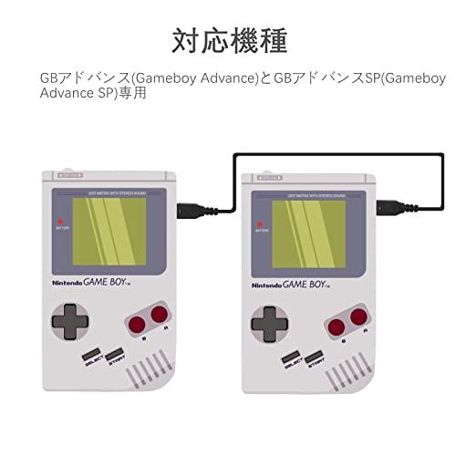 ゲームボーイアドバンス 通信ケーブル GBAリンクケーブル