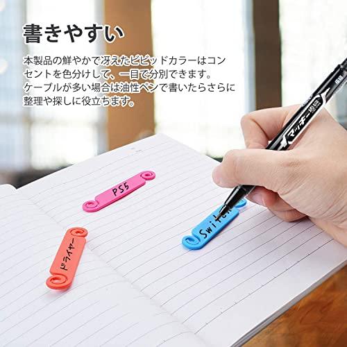 TAOTOO ケーブルタグ ケーブルラベル コードタグ TPR製 50本入り（5色